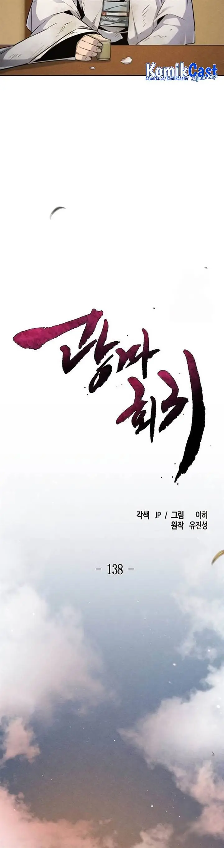 image-komik-return-of-the-mad-demon-chapter-138-8/38