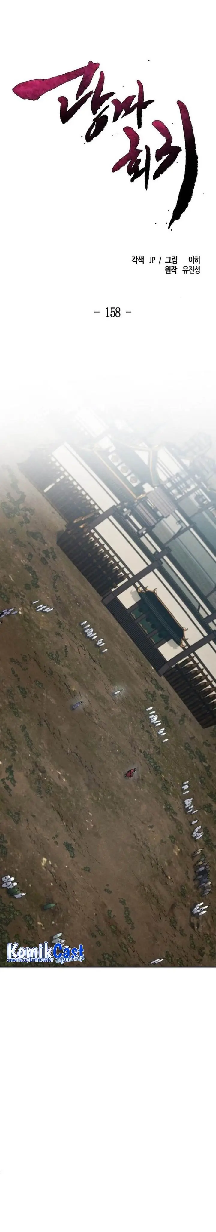 image-komik-return-of-the-mad-demon-chapter-158-0/30