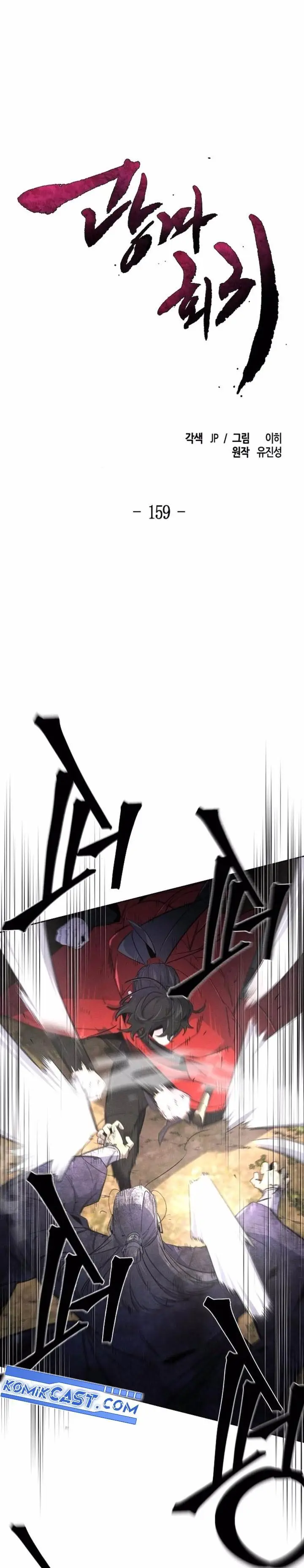 image-komik-return-of-the-mad-demon-chapter-159-0/30