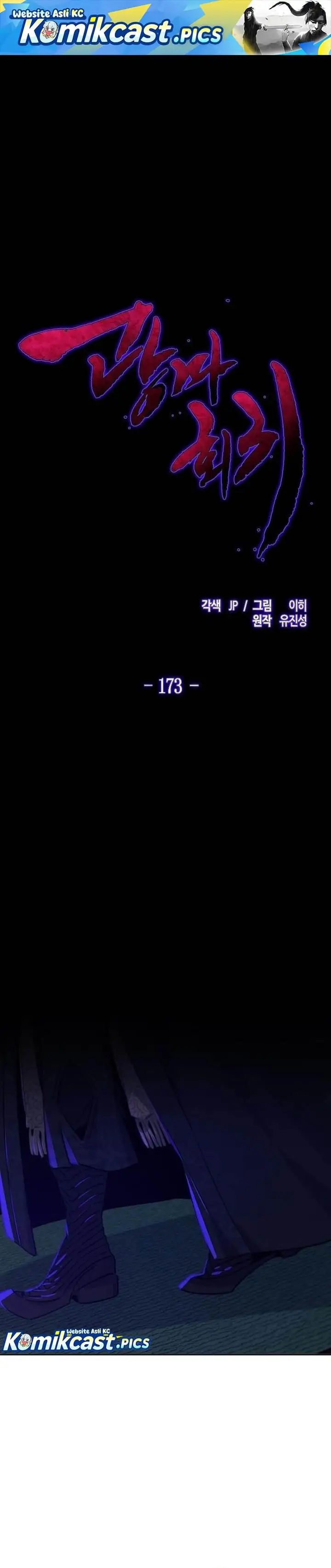 image-komik-return-of-the-mad-demon-chapter-173-1/33