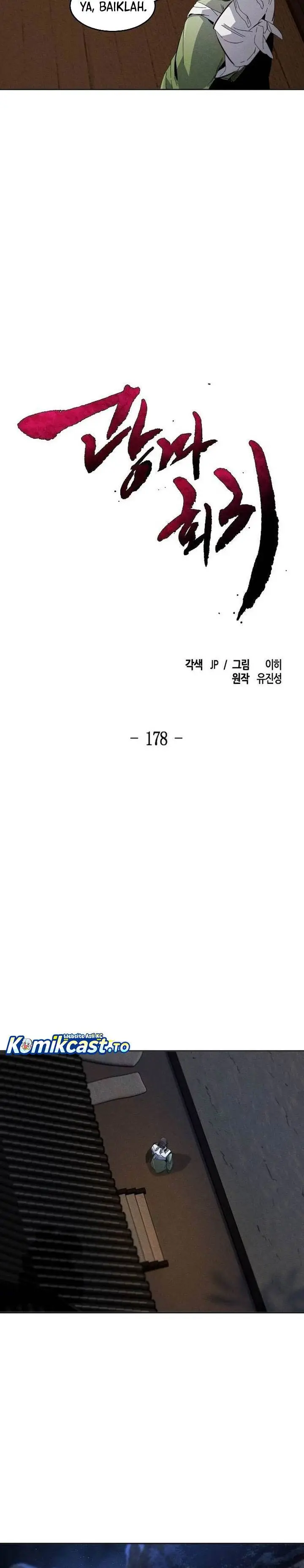 image-komik-return-of-the-mad-demon-chapter-178-25/30