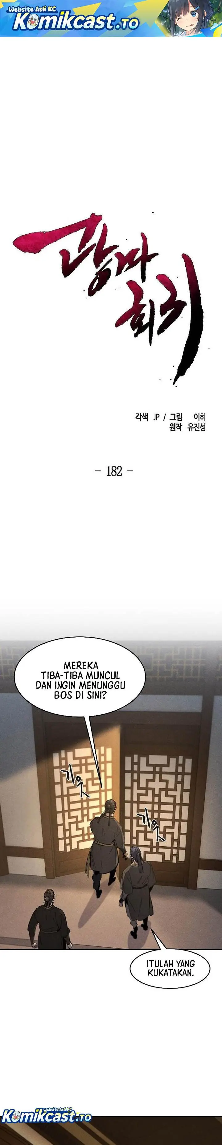 image-komik-return-of-the-mad-demon-chapter-182-0/30