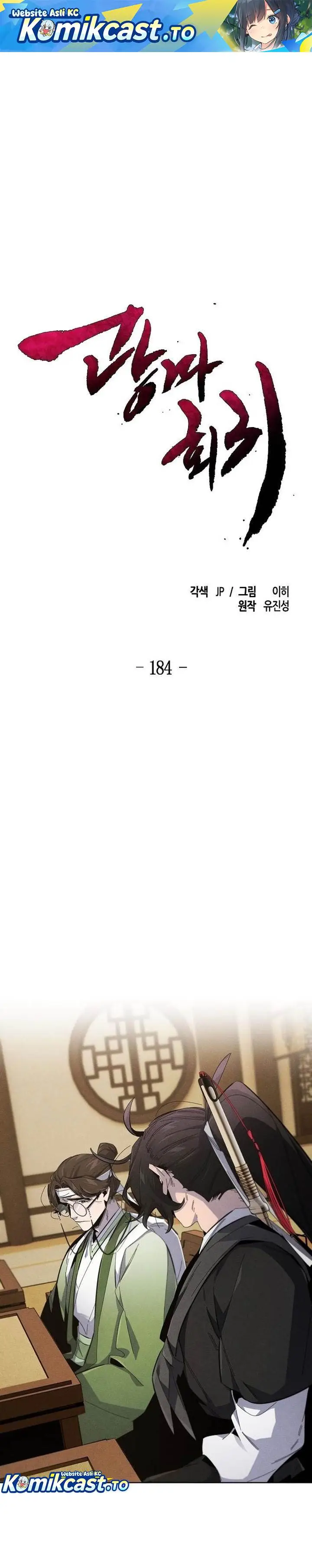 image-komik-return-of-the-mad-demon-chapter-184-0/29