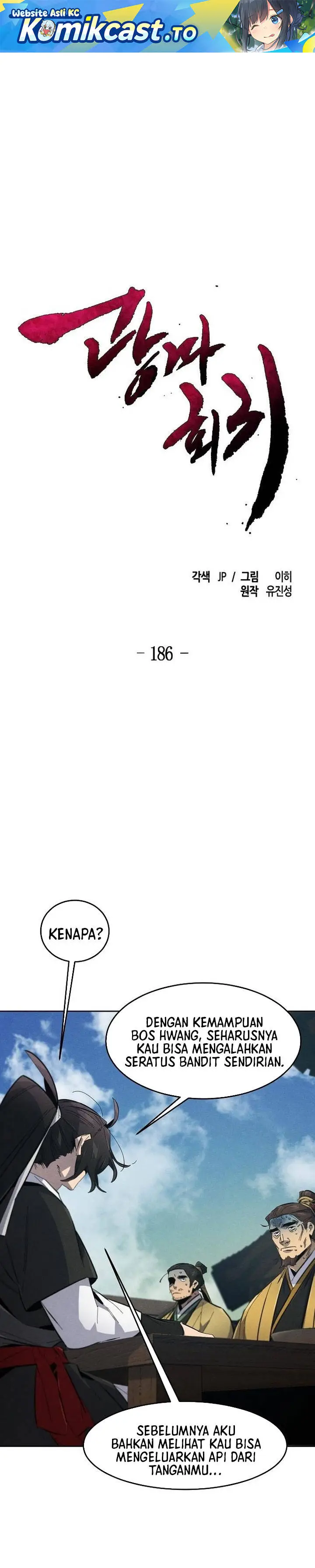 image-komik-return-of-the-mad-demon-chapter-186-1/31