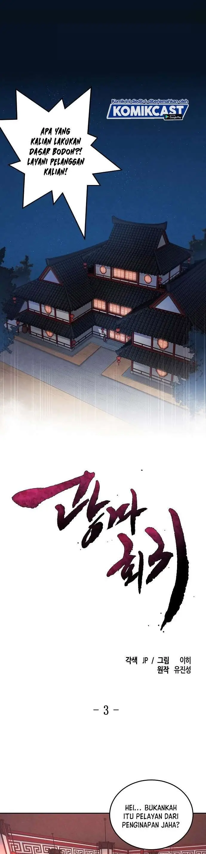 image-komik-return-of-the-mad-demon-chapter-3-0/40