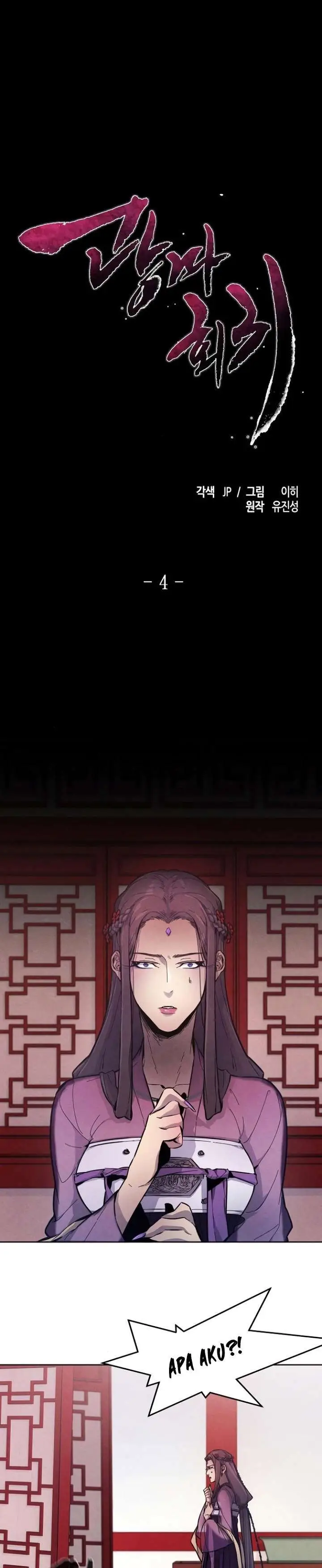 image-komik-return-of-the-mad-demon-chapter-4-0/39
