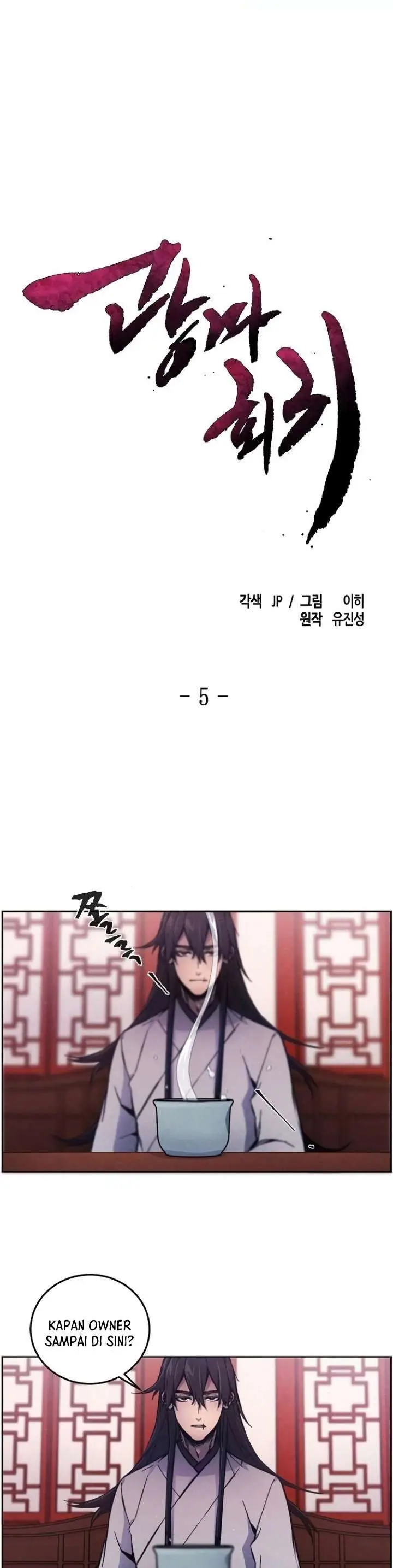 image-komik-return-of-the-mad-demon-chapter-5-0/40