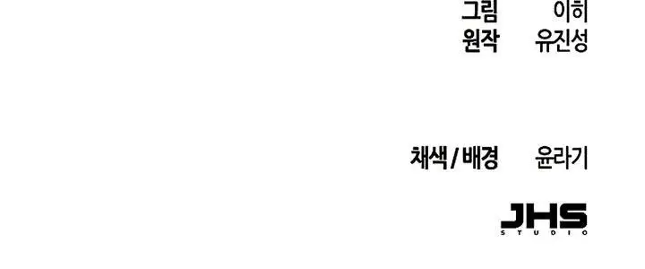 image-komik-return-of-the-mad-demon-chapter-51-39/40