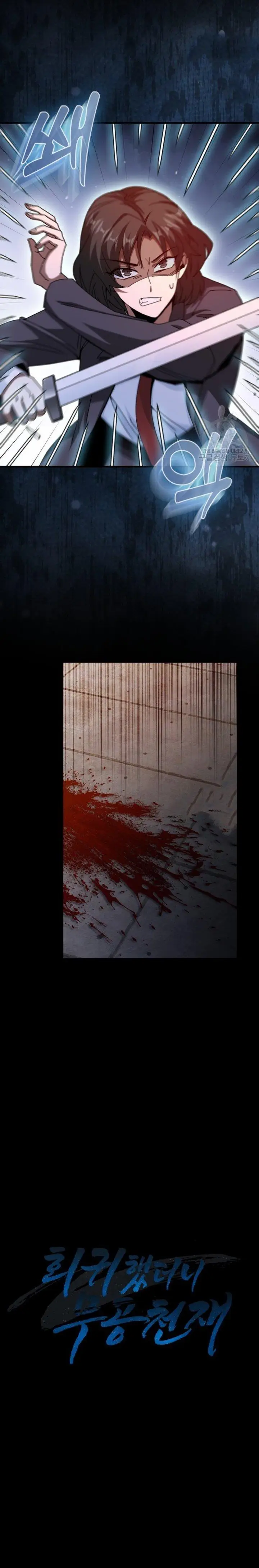 image-komik-return-of-the-martial-arts-genius-chapter-23-25/28