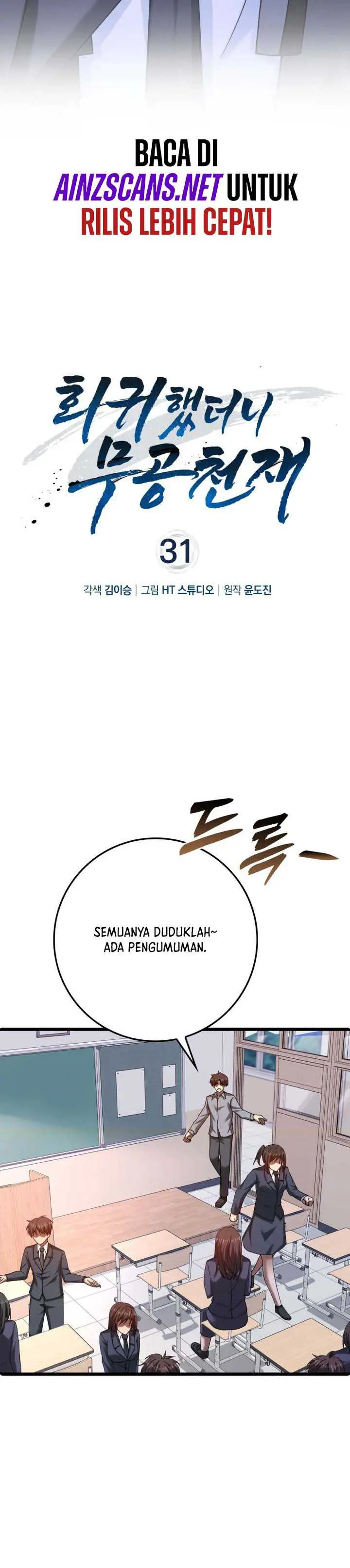 image-komik-return-of-the-martial-arts-genius-chapter-31-5/23