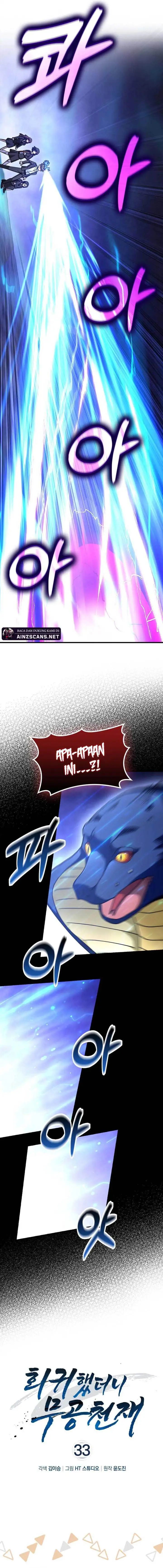 image-komik-return-of-the-martial-arts-genius-chapter-33-4/23