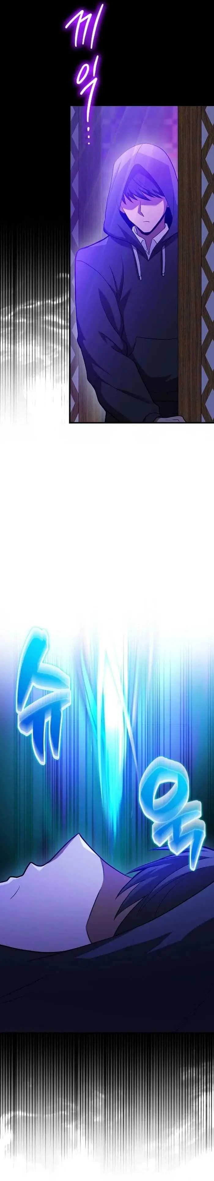 image-komik-return-of-the-martial-arts-genius-chapter-51-15/22