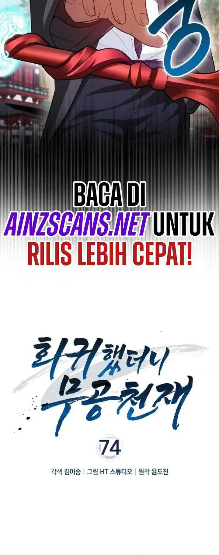 image-komik-return-of-the-martial-arts-genius-chapter-74-6/23