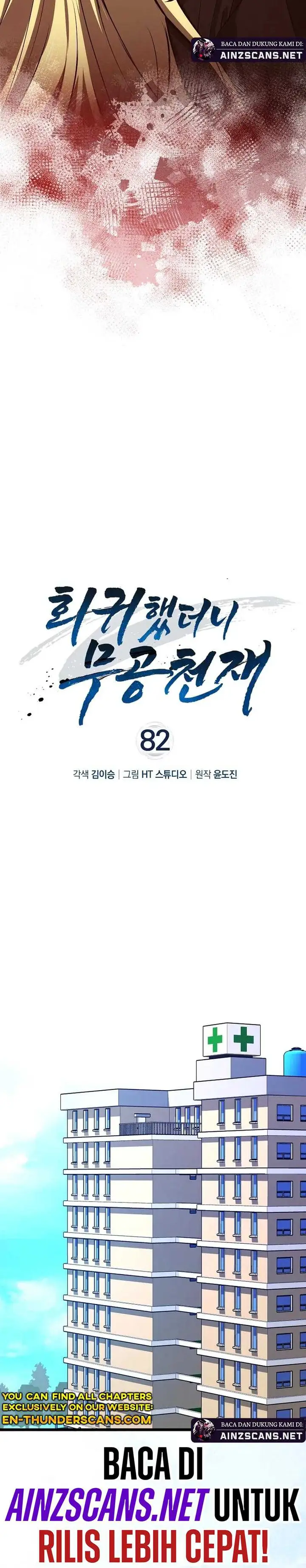 image-komik-return-of-the-martial-arts-genius-chapter-82-7/50