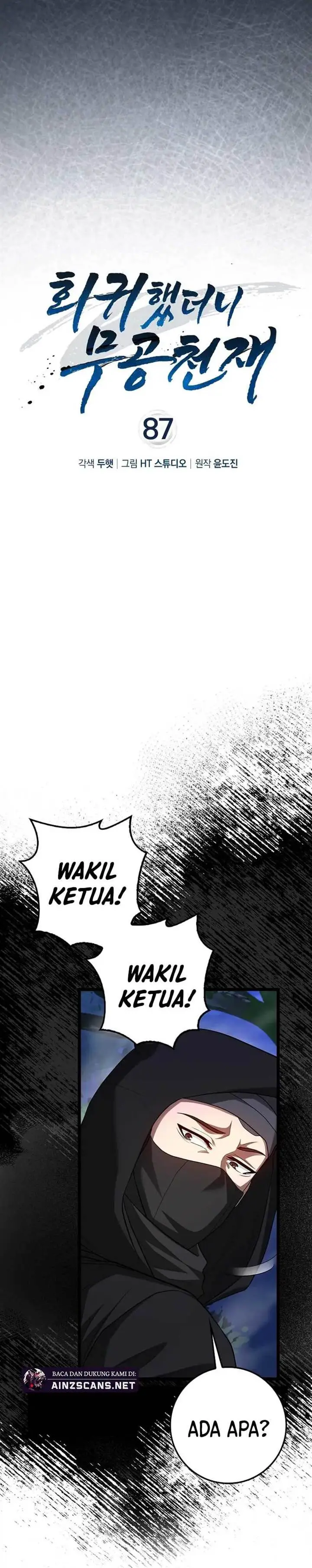 image-komik-return-of-the-martial-arts-genius-chapter-87-1/19