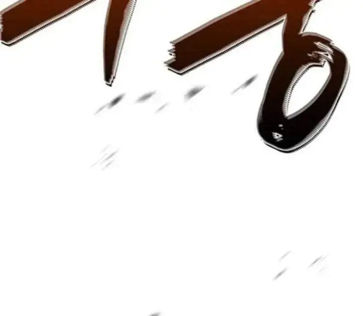 image-komik-return-of-the-namgung-clans-granddaughter-chapter-10-131/215