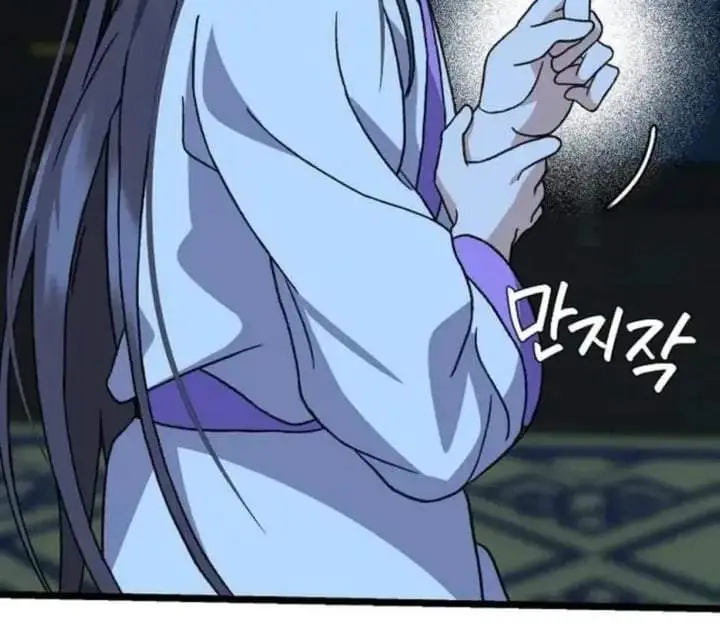 image-komik-return-of-the-namgung-clans-granddaughter-chapter-11-72/196