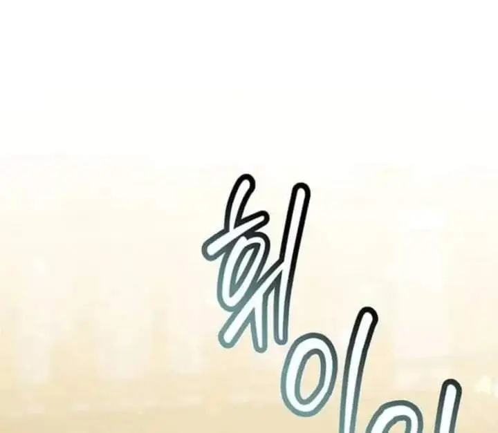 image-komik-return-of-the-namgung-clans-granddaughter-chapter-12-65/227