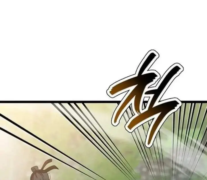 image-komik-return-of-the-namgung-clans-granddaughter-chapter-12-108/227