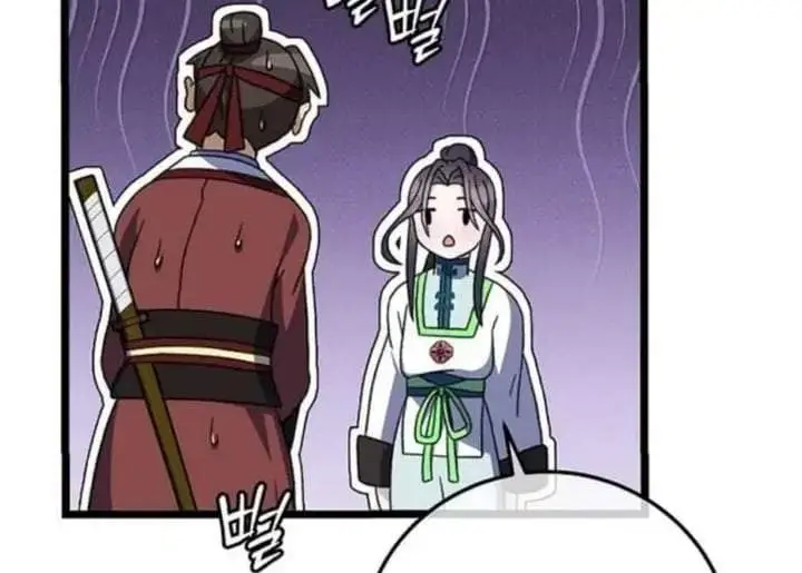 image-komik-return-of-the-namgung-clans-granddaughter-chapter-12-209/227