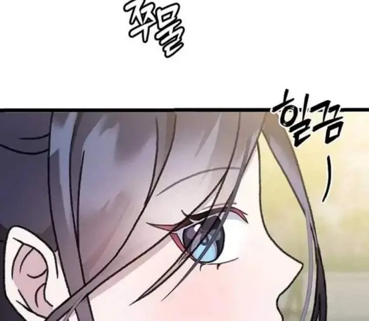 image-komik-return-of-the-namgung-clans-granddaughter-chapter-12-222/227