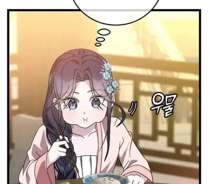 image-komik-return-of-the-namgung-clans-granddaughter-chapter-13-59/221