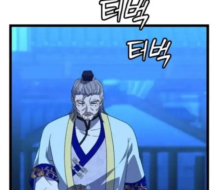 image-komik-return-of-the-namgung-clans-granddaughter-chapter-14-43/221
