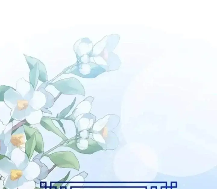 image-komik-return-of-the-namgung-clans-granddaughter-chapter-14-99/221