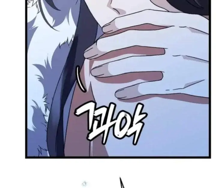 image-komik-return-of-the-namgung-clans-granddaughter-chapter-14-153/221