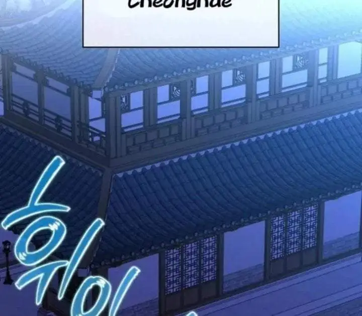 image-komik-return-of-the-namgung-clans-granddaughter-chapter-15-1/204