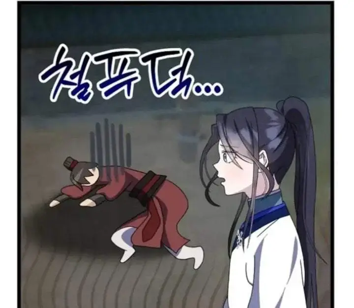 image-komik-return-of-the-namgung-clans-granddaughter-chapter-15-98/204