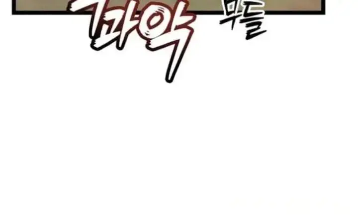 image-komik-return-of-the-namgung-clans-granddaughter-chapter-15-119/204