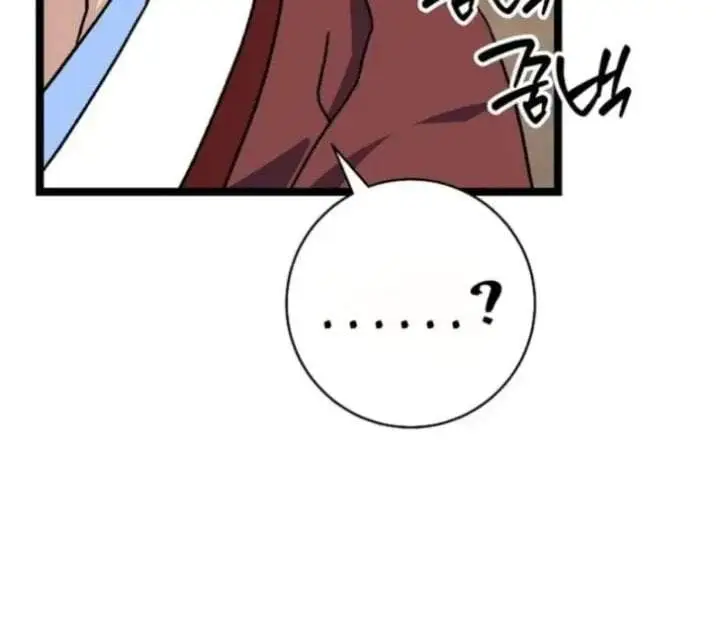 image-komik-return-of-the-namgung-clans-granddaughter-chapter-15-129/204