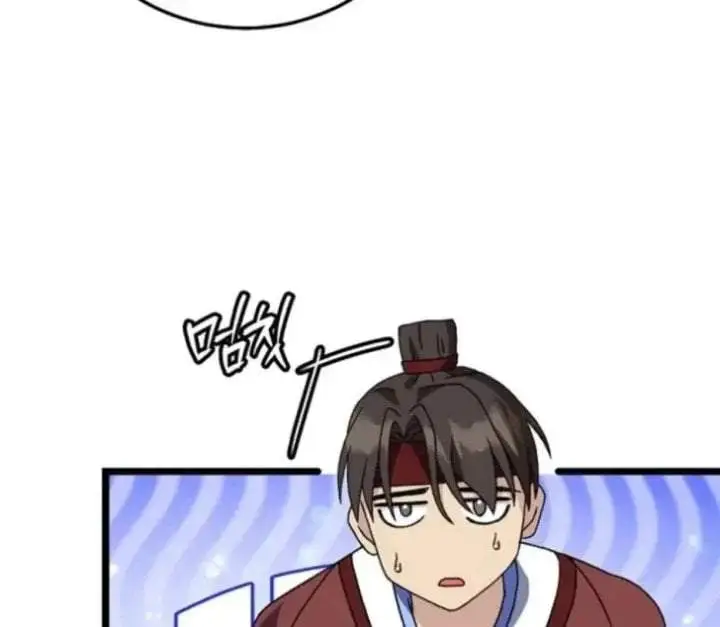 image-komik-return-of-the-namgung-clans-granddaughter-chapter-15-178/204