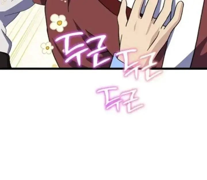image-komik-return-of-the-namgung-clans-granddaughter-chapter-15-197/204