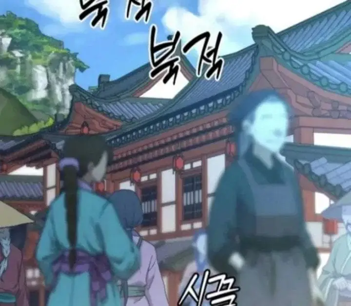 image-komik-return-of-the-namgung-clans-granddaughter-chapter-16-1/204