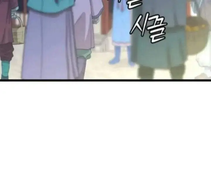 image-komik-return-of-the-namgung-clans-granddaughter-chapter-16-2/204