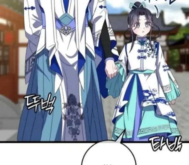 image-komik-return-of-the-namgung-clans-granddaughter-chapter-16-5/204