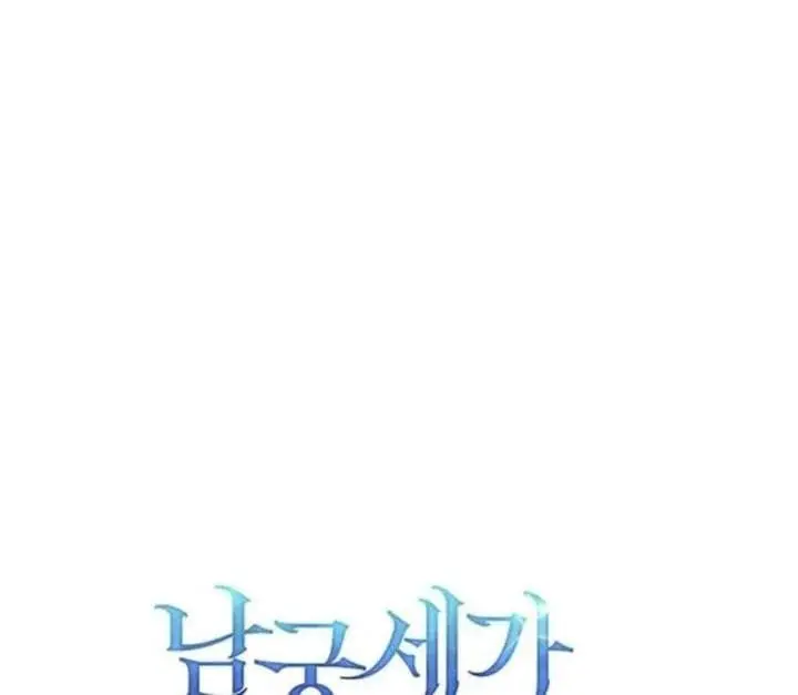 image-komik-return-of-the-namgung-clans-granddaughter-chapter-3-17/112