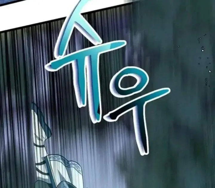 image-komik-return-of-the-namgung-clans-granddaughter-chapter-4-106/199
