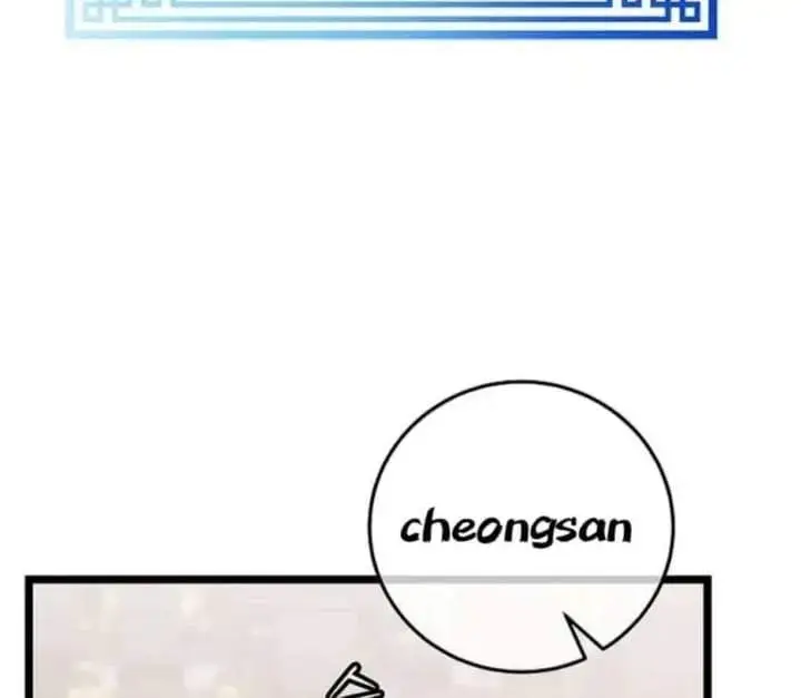 image-komik-return-of-the-namgung-clans-granddaughter-chapter-5-29/210