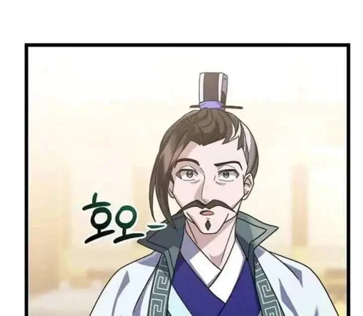 image-komik-return-of-the-namgung-clans-granddaughter-chapter-5-77/210