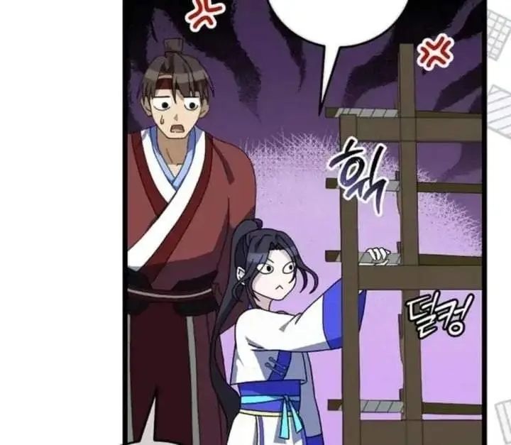image-komik-return-of-the-namgung-clans-granddaughter-chapter-7-95/159