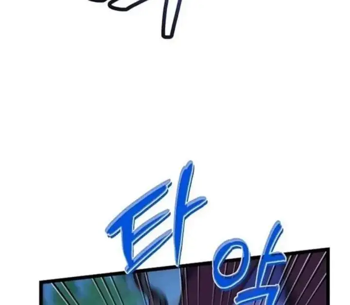 image-komik-return-of-the-namgung-clans-granddaughter-chapter-8-13/232