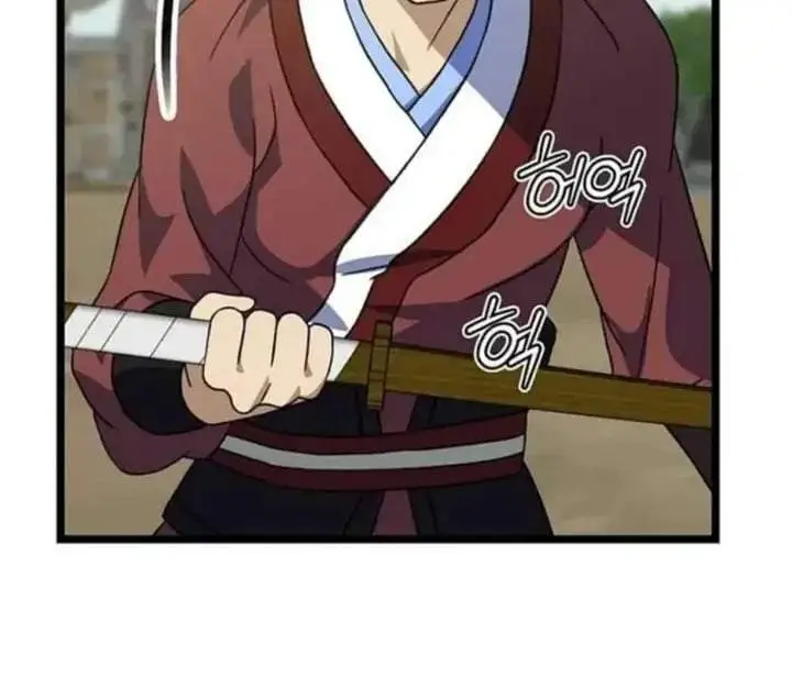 image-komik-return-of-the-namgung-clans-granddaughter-chapter-8-56/232