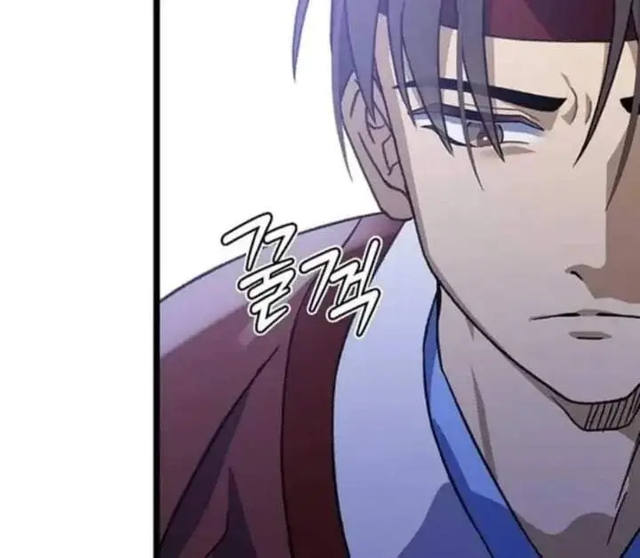 image-komik-return-of-the-namgung-clans-granddaughter-chapter-8-58/232