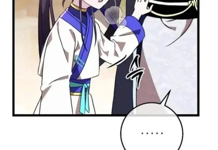 image-komik-return-of-the-namgung-clans-granddaughter-chapter-9-13/205