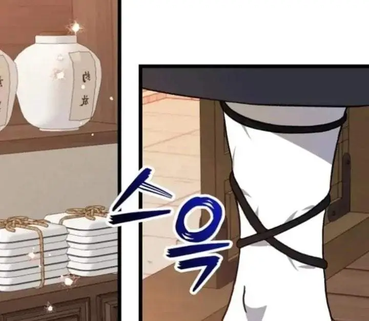 image-komik-return-of-the-namgung-clans-granddaughter-chapter-9-26/205