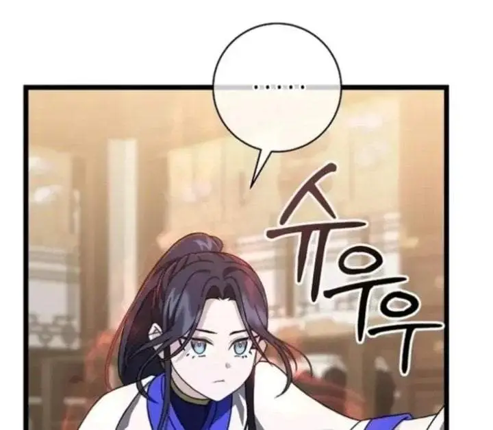 image-komik-return-of-the-namgung-clans-granddaughter-chapter-9-155/205