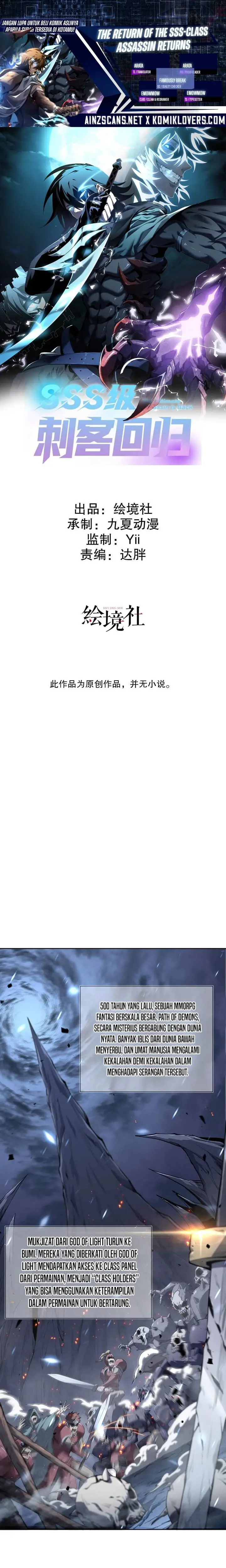 image-komik-return-of-the-sss-class-assassin-chapter-1-0/26